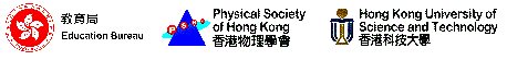 Organized by: EMB, Physics Society of HK and HKUST.